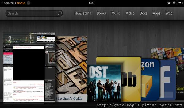 亞馬遜之火～Amazon Kindle Fire開箱&系統完整攻略