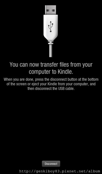 亞馬遜之火～Amazon Kindle Fire開箱&系統完整攻略