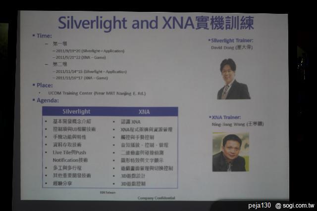 【體驗會】Nokia Lumia 800 & 710 歡樂同 【體驗會】Nokia Lumia 800 & 710 歡樂同