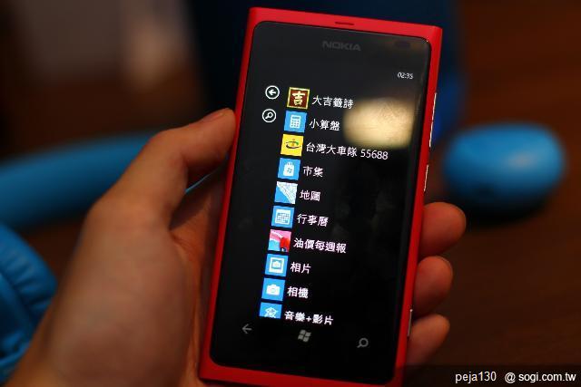 【體驗會】Nokia Lumia 800 & 710 歡樂同 【體驗會】Nokia Lumia 800 & 710 歡樂同