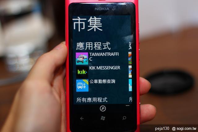 【體驗會】Nokia Lumia 800 & 710 歡樂同 【體驗會】Nokia Lumia 800 & 710 歡樂同