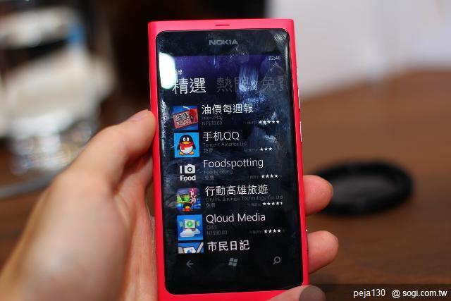 【體驗會】Nokia Lumia 800 & 710 歡樂同 【體驗會】Nokia Lumia 800 & 710 歡樂同