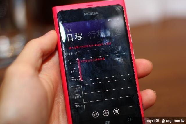 【體驗會】Nokia Lumia 800 & 710 歡樂同 【體驗會】Nokia Lumia 800 & 710 歡樂同