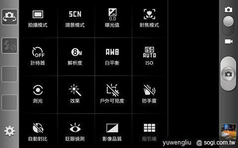 三星GALAXY Note、S II i9100攝錄實力對決 三星GALAXY Note、S II i9100攝錄實力對決