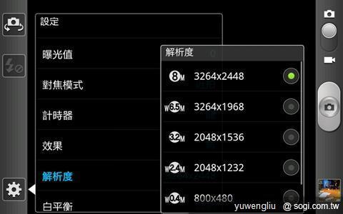 三星GALAXY Note、S II i9100攝錄實力對決 三星GALAXY Note、S II i9100攝錄實力對決