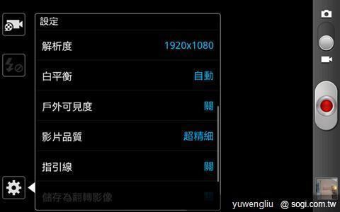 三星GALAXY Note、S II i9100攝錄實力對決 三星GALAXY Note、S II i9100攝錄實力對決