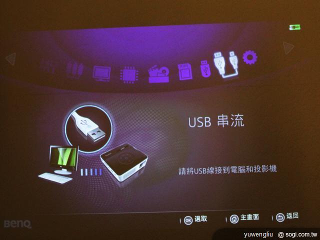 BenQ GP2迷你投影機 iPhone隨插即播 資訊月首賣