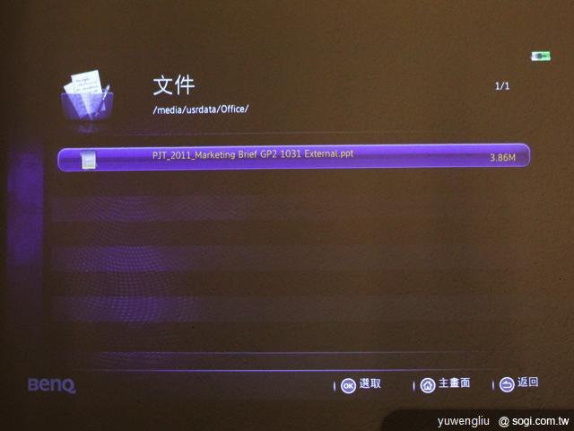 BenQ GP2迷你投影機 iPhone隨插即播 資訊月首賣