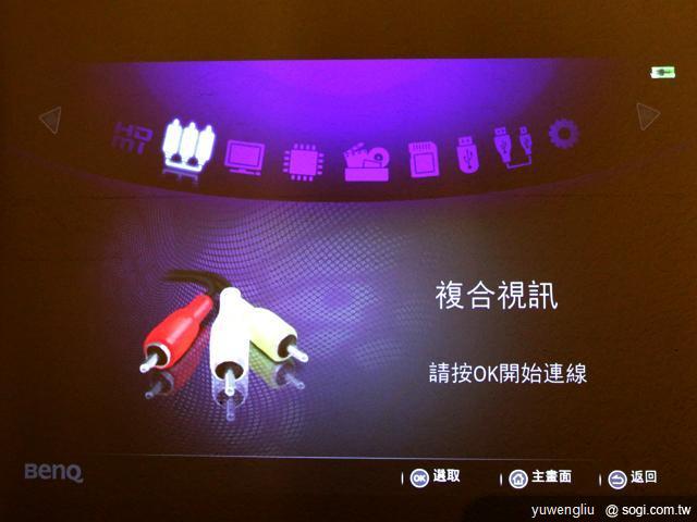 BenQ GP2迷你投影機 iPhone隨插即播 資訊月首賣