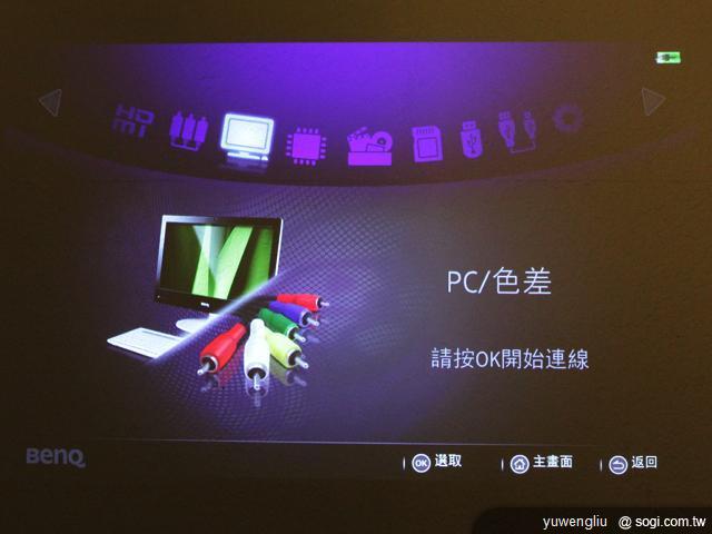 BenQ GP2迷你投影機 iPhone隨插即播 資訊月首賣