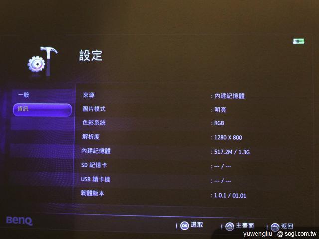 BenQ GP2迷你投影機 iPhone隨插即播 資訊月首賣