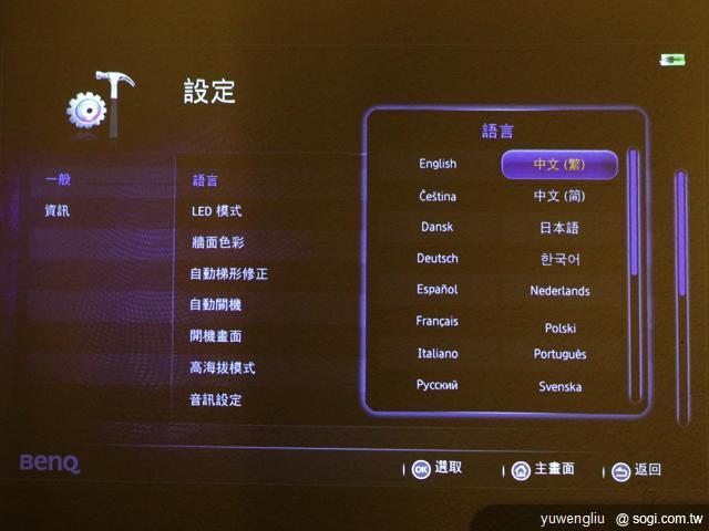 BenQ GP2迷你投影機 iPhone隨插即播 資訊月首賣