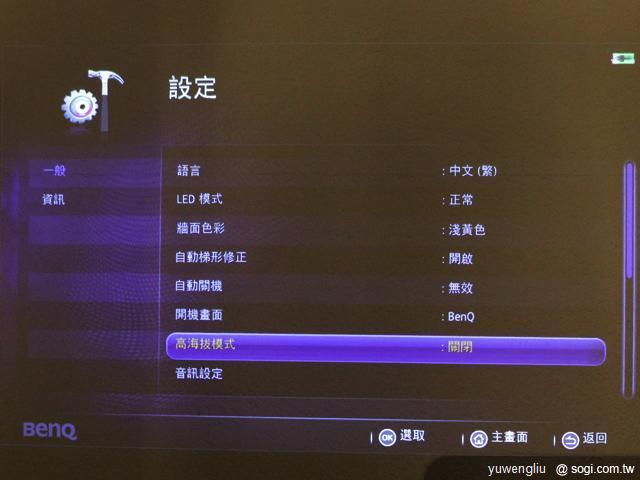 BenQ GP2迷你投影機 iPhone隨插即播 資訊月首賣