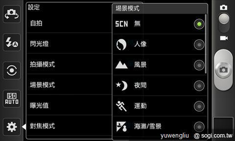 三星GALAXY Note、S II i9100攝錄實力對決 三星GALAXY Note、S II i9100攝錄實力對決