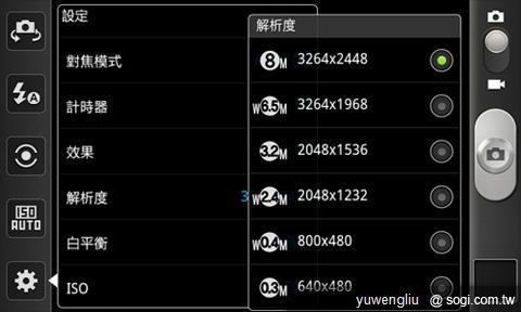 三星GALAXY Note、S II i9100攝錄實力對決 三星GALAXY Note、S II i9100攝錄實力對決