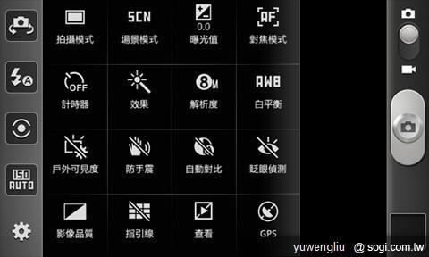 三星GALAXY Note、S II i9100攝錄實力對決 三星GALAXY Note、S II i9100攝錄實力對決
