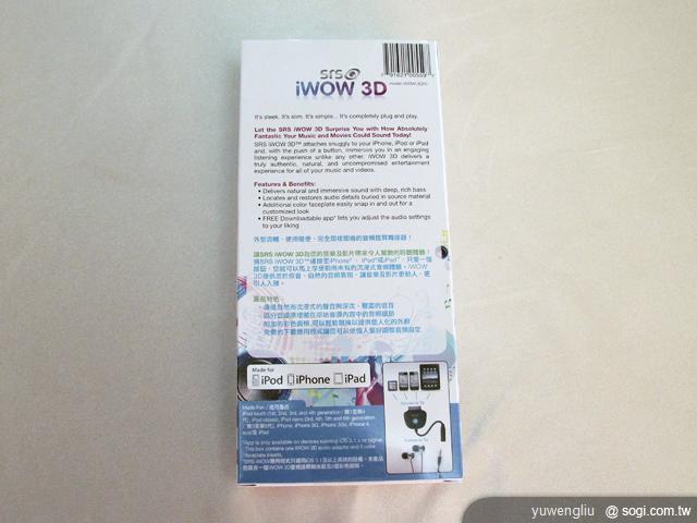 SRS發表iWOW 3D音頻轉接器 歌手阿福親體驗 SRS發表iWOW 3D音頻轉接器 歌手阿福親體驗