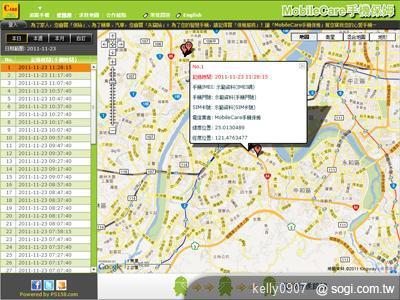求救、求救,看Android如何幫助你求救! 求救、求救,看Android如何幫助你求救!
