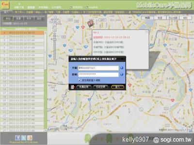 求救、求救,看Android如何幫助你求救! 求救、求救,看Android如何幫助你求救!