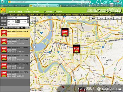 求救、求救,看Android如何幫助你求救! 求救、求救,看Android如何幫助你求救!