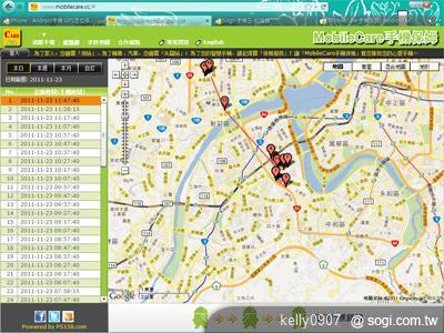 求救、求救,看Android如何幫助你求救! 求救、求救,看Android如何幫助你求救!