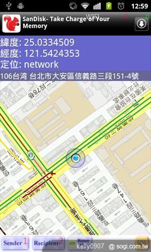 求救、求救,看Android如何幫助你求救! 求救、求救,看Android如何幫助你求救!