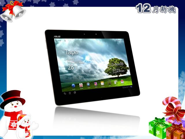 手機王 2011 年 12 月平板電腦新機月報 手機王 2011 年 12 月平板電腦新機月報