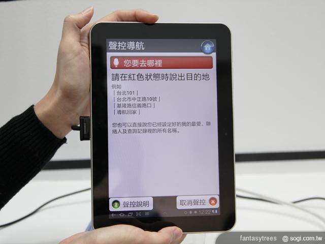 資訊月主題館 手機、平板、APP玩透透【100資訊月】