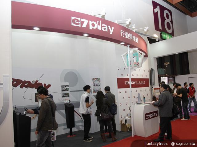 資訊月主題館 手機、平板、APP玩透透【100資訊月】