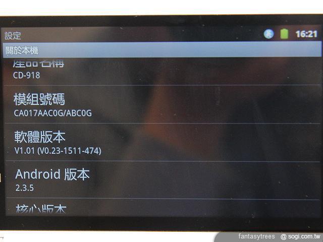 無敵CD-918、BESTA PAD P-710初亮相【100資訊月】