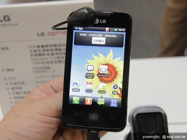 資訊月手機、電信資費優惠快報【100資訊月】