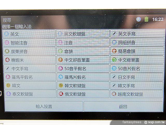 無敵CD-918、BESTA PAD P-710初亮相【100資訊月】