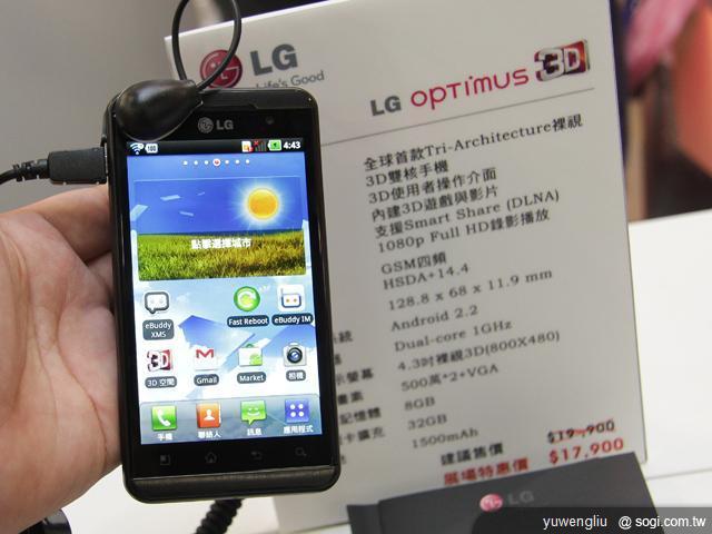 資訊月手機、電信資費優惠快報【100資訊月】