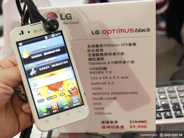 資訊月手機、電信資費優惠快報【100資訊月】