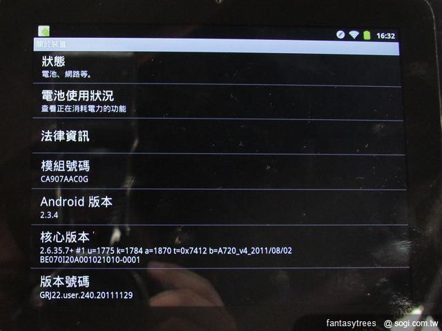 無敵CD-918、BESTA PAD P-710初亮相【100資訊月】