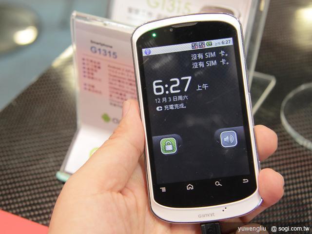 資訊月手機、電信資費優惠快報【100資訊月】