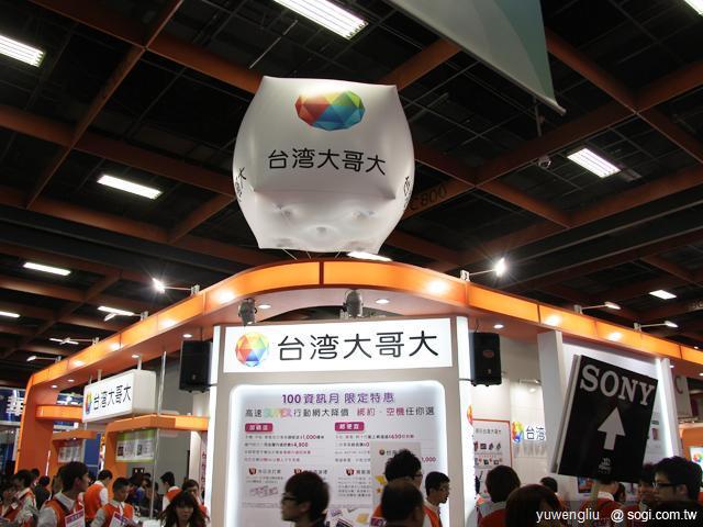 資訊月手機、電信資費優惠快報【100資訊月】