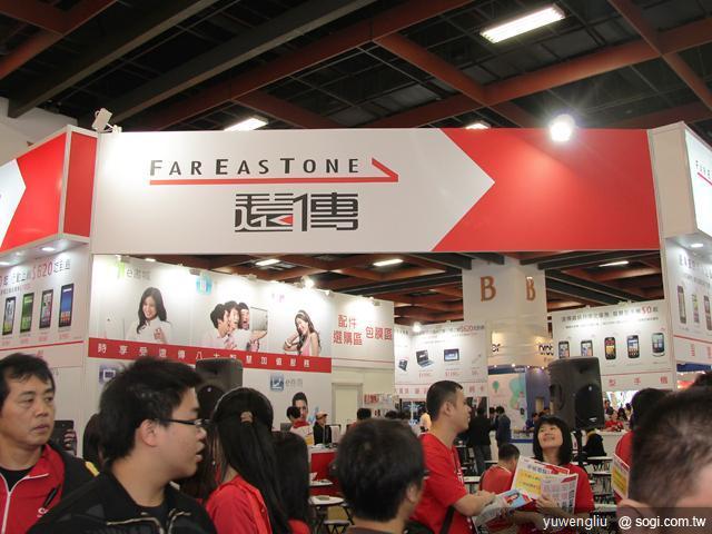 資訊月手機、電信資費優惠快報【100資訊月】