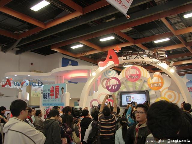 資訊月手機、電信資費優惠快報【100資訊月】