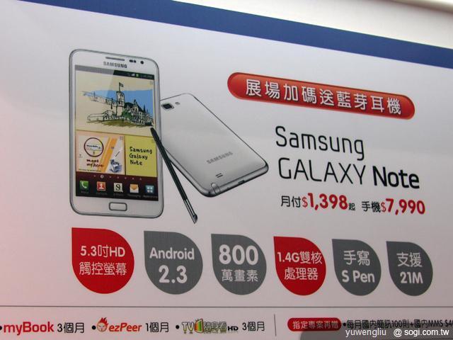 資訊月手機、電信資費優惠快報【100資訊月】