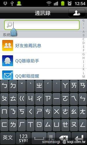 微信免費通訊軟體,歡樂認識新朋友! 微信免費通訊軟體,歡樂認識新朋友!