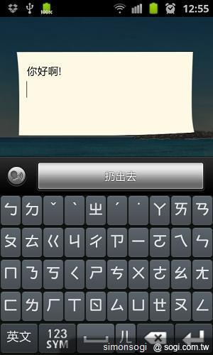 微信免費通訊軟體,歡樂認識新朋友! 微信免費通訊軟體,歡樂認識新朋友!