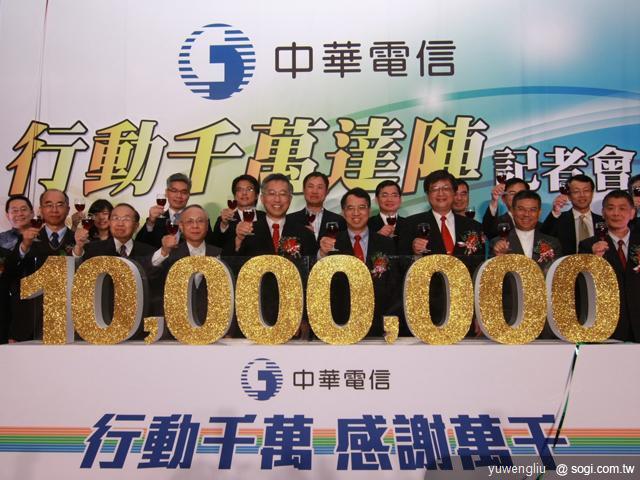 中華行動用戶千萬達陣 iPhone 4S預購破21萬 中華行動用戶千萬達陣 iPhone 4S預購破21萬