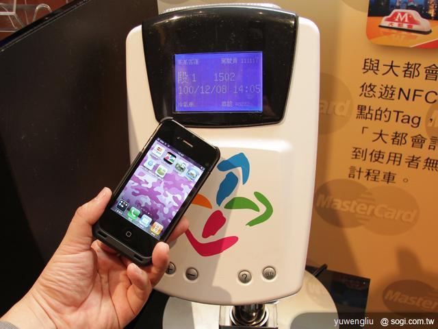 悠遊卡NFC背夾 讓iPhone 4也能當信用卡