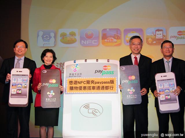 悠遊卡NFC背夾 讓iPhone 4也能當信用卡