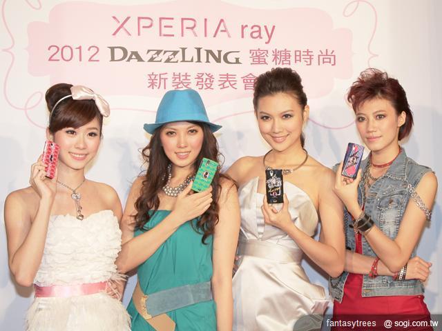 台哥大推SE XPERIA Ray新專案 再送蜜糖彩殼- SOGI 手機王
