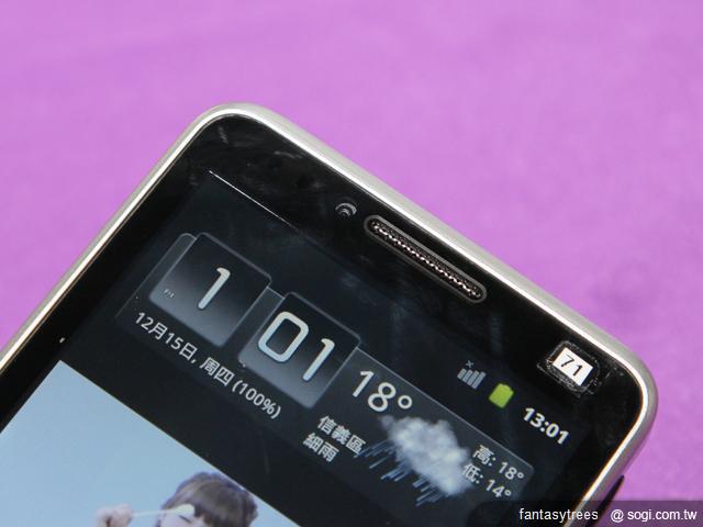 全球一动发表7g miracle奇激 全台首款4g手机!