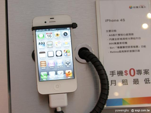 iPhone 4S 電信三雄與蘋果同步開賣