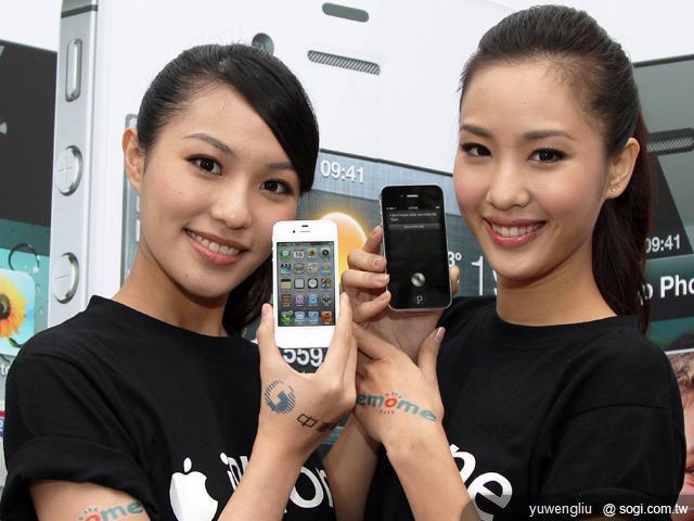 iPhone 4S 電信三雄與蘋果同步開賣