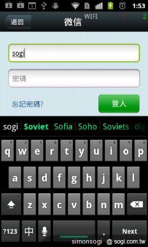微信免費通訊軟體,歡樂認識新朋友! 微信免費通訊軟體,歡樂認識新朋友!